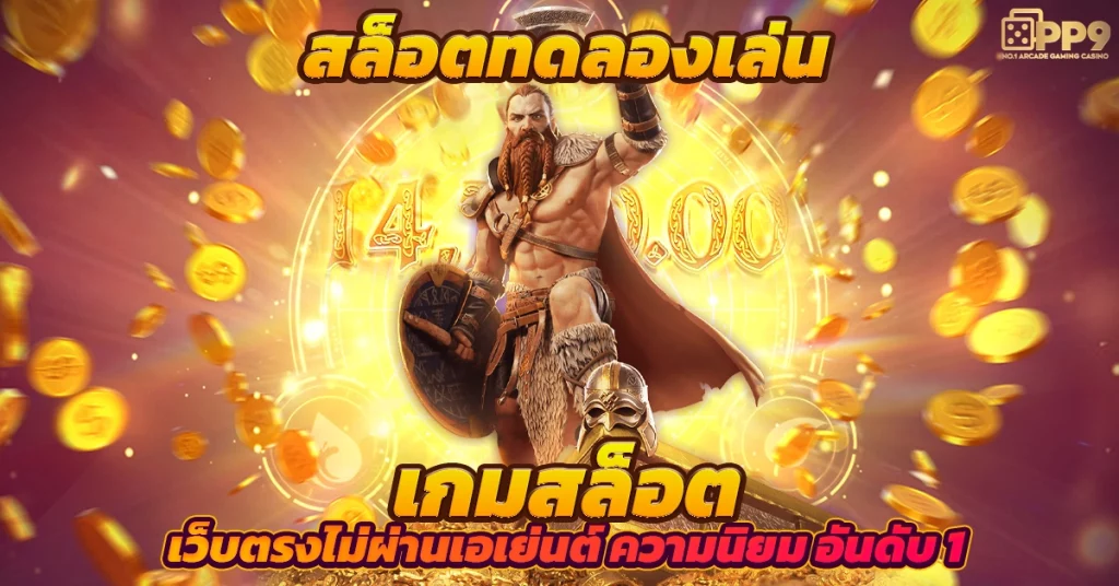 โรม่า