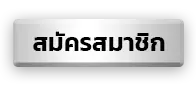 เว็บบาคาร่า อันดับ1