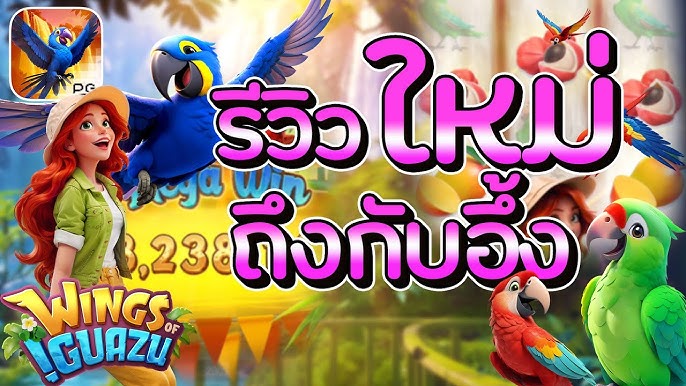 เครดิตฟรี ยืนยันเบอร์